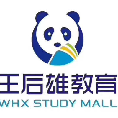 王后雄教育八中校区